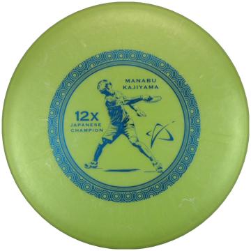 Prodigy Disc 500 PA-2 Manabu Kajiyama Signature Series 2020